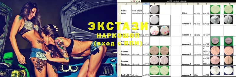 kraken ТОР  Новокузнецк  Ecstasy DUBAI 