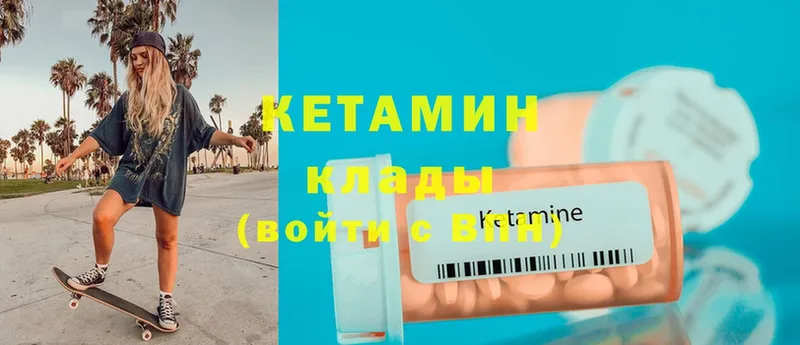 КЕТАМИН ketamine  Новокузнецк 