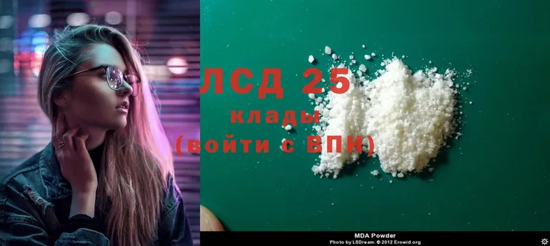 Лсд 25 экстази ecstasy  Новокузнецк 