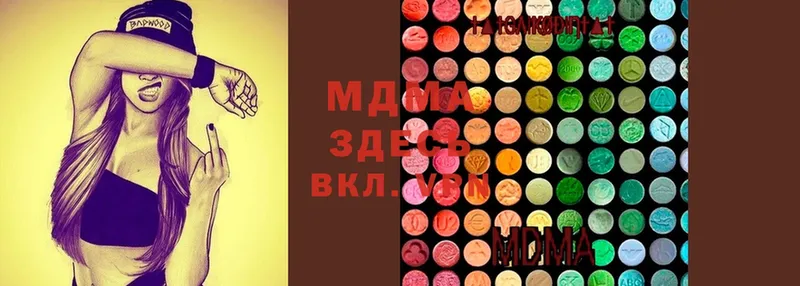 MDMA VHQ  Новокузнецк 